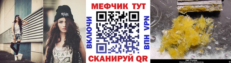 Купить наркотики Джанкой Кокаин Alpha PVP NBOMe МЕФ Каннабис АМФЕТАМИН