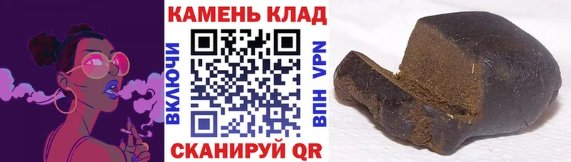 ГАШ хэш  Джанкой 