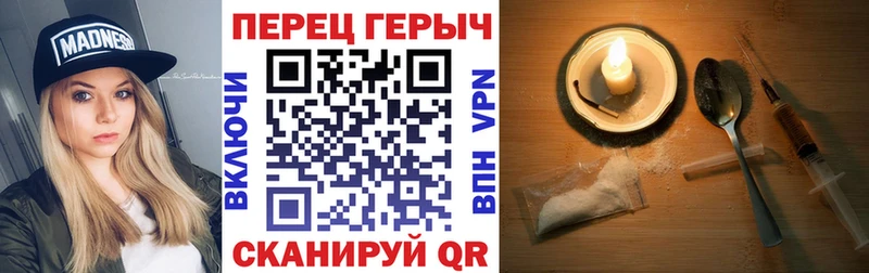 ГЕРОИН Heroin  мега   Джанкой  хочу  