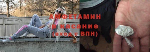 мет Горно-Алтайск
