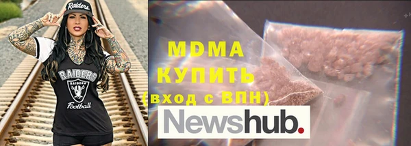 марки lsd Горняк