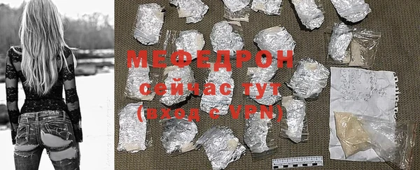 стафф Горнозаводск