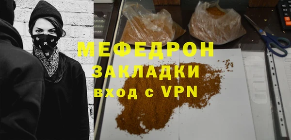 мет Горно-Алтайск