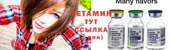 мет Горно-Алтайск