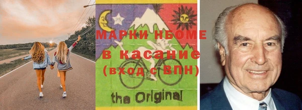 мет Горно-Алтайск