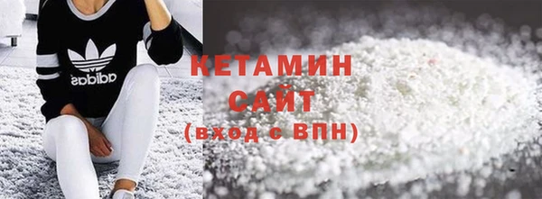 мет Горно-Алтайск