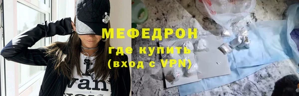 стаф Белая Холуница