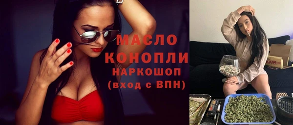 стафф Горнозаводск