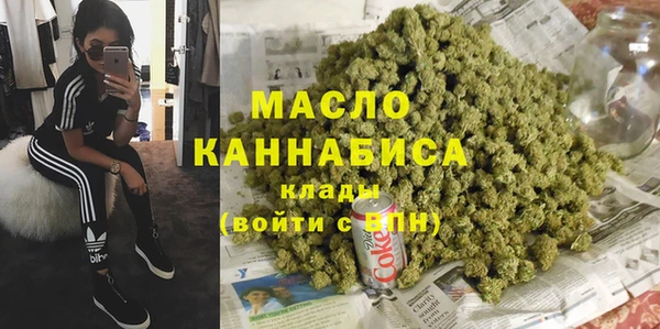 мет Горно-Алтайск