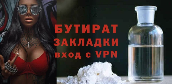 стафф Горнозаводск