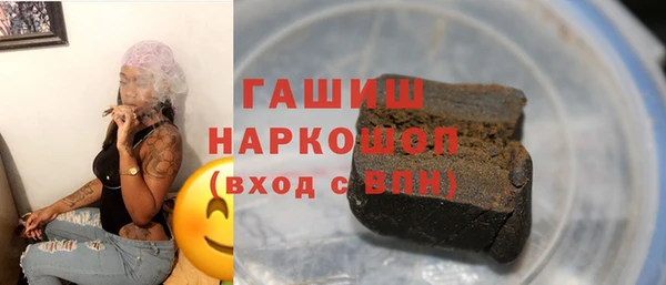 стафф Горнозаводск