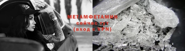 мет Горно-Алтайск
