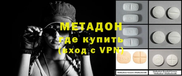 мет Горно-Алтайск