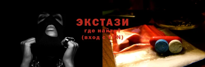 стафф Горнозаводск