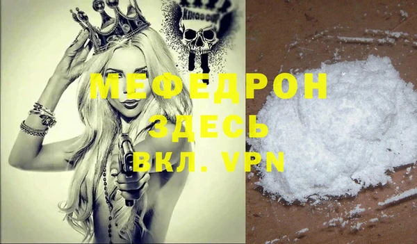 стафф Горнозаводск