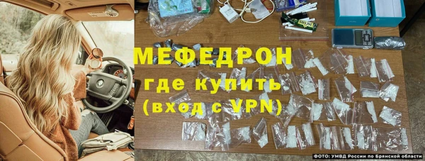 стафф Горнозаводск