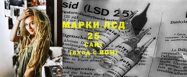 марки lsd Горняк