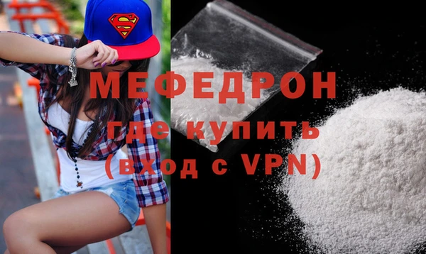 мет Горно-Алтайск