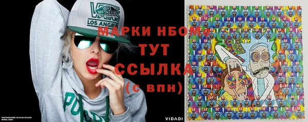 мет Горно-Алтайск