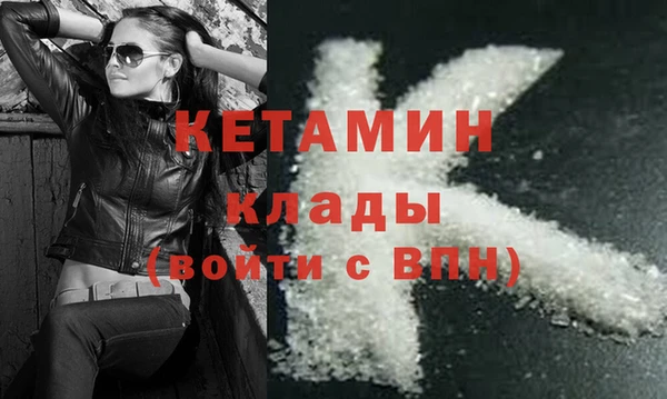мет Горно-Алтайск