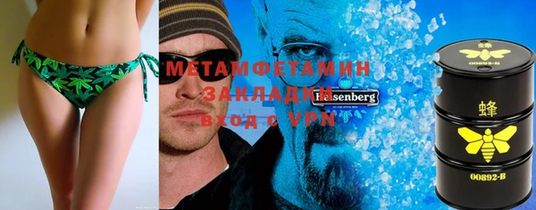 мет Горно-Алтайск