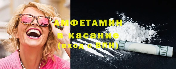 стафф Горнозаводск