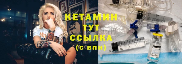 стафф Горнозаводск