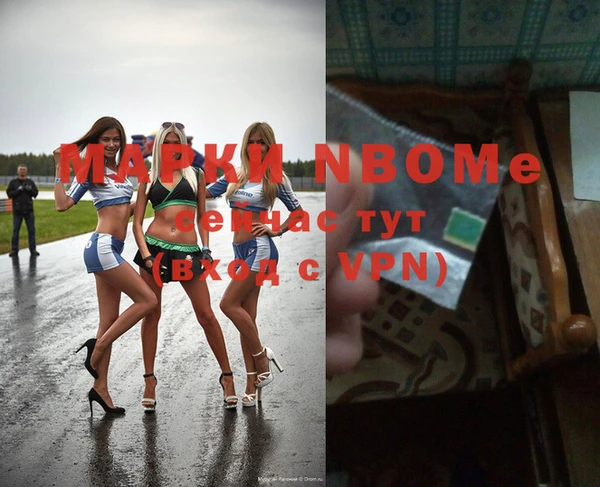 марки lsd Горняк
