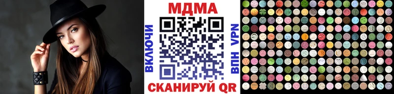 MDMA crystal  Джанкой 
