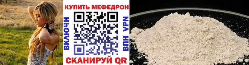 darknet формула  Джанкой  МЕФ mephedrone 