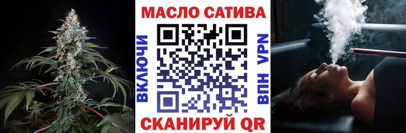 закладки  Джанкой  ТГК концентрат 