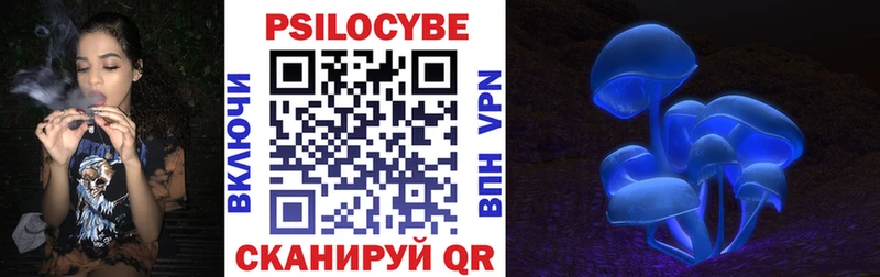 Галлюциногенные грибы ЛСД  Джанкой 
